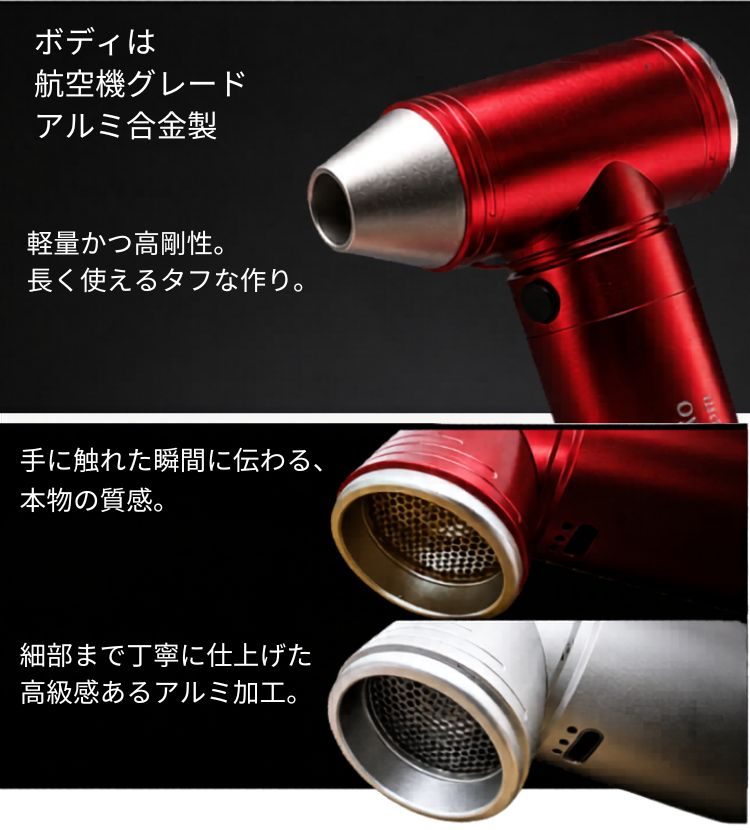アルミボディ質感